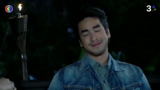 ตอนที่ 9