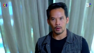 ตอนที่ 10