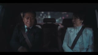 ตอนที่ 8