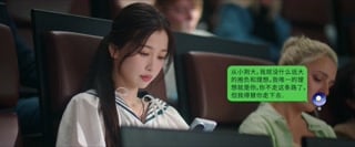 ตอนที่ 23