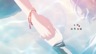 ตอนที่ 1