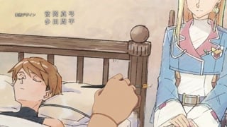 ตอนที่ 11