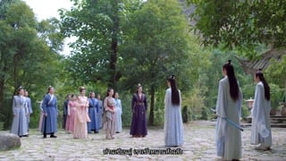 ตอนที่ 2