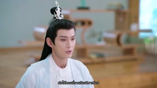 ตอนที่ 6