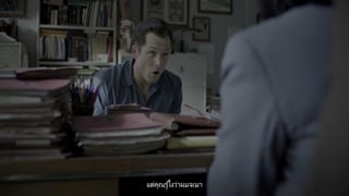 ตอนที่ 5 สถานที่นอน