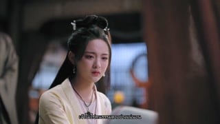 ตอนที่ 16