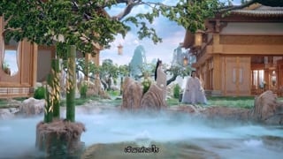 ตอนที่ 23