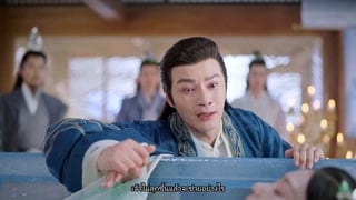 ตอนที่ 24