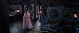 ตอนที่ 20