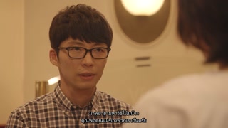 ตอนที่ 2