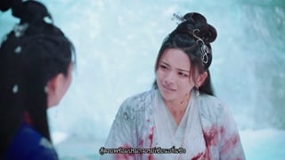 ตอนที่ 27