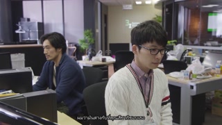 ตอนที่ 9