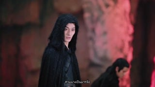 ตอนที่ 39