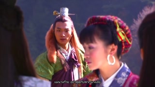 ตอนที่ 33