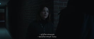 ตอนที่ 2