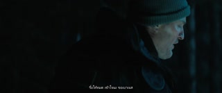 ตอนที่ 3