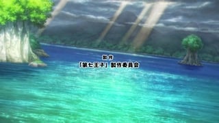 ตอนที่ 2 เผชิญหน้ากับนักผจญภัยโดยไม่คาดฝัน