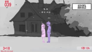 ตอนที่ 3