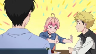 ตอนที่ 4