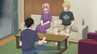 ตอนที่ 7