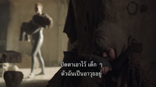ตอนที่ 4