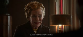 ตอนที่ 7