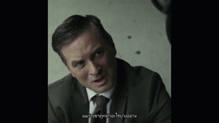 ตอนที่ 7