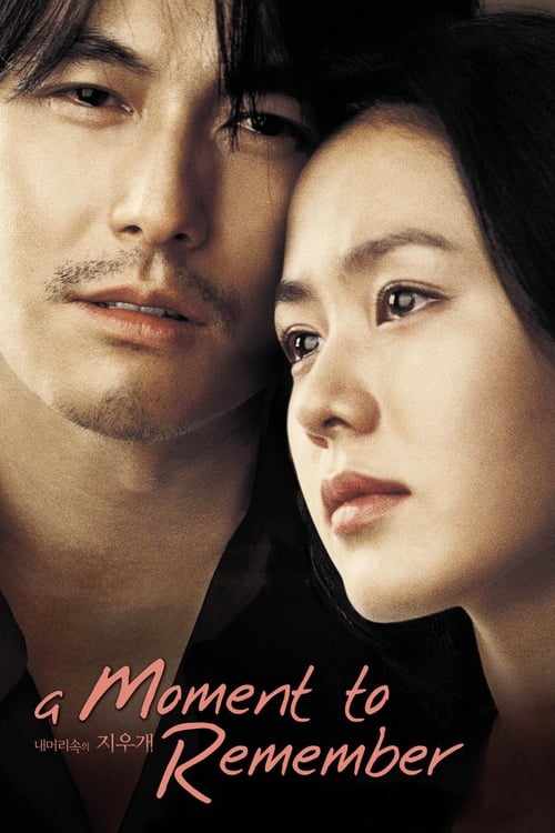 A Moment To Remember ห้วงรักไม่ลืมเลือน (2004) บรรยายไทย