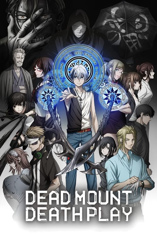 Dead Mount Death Play (2023) เทพแห่งซากศพ [ซับไทย]