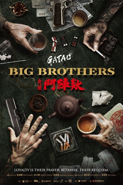 GATAO: Big Brothers (2025) เจ้าพ่อ: ศึกพี่ใหญ่ [ซับไทย]