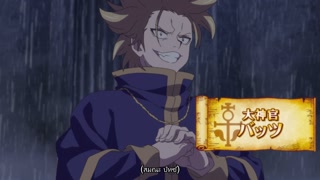 ตอนที่ 7 งานวันประสูติครั้งใหญ่