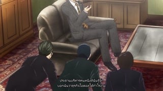 ตอนที่ 1