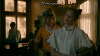 ตอนที่ 2