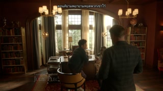 ตอนที่ 16