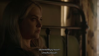 ตอนที่ 16