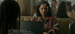 ตอนที่ 2