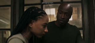 ตอนที่ 8