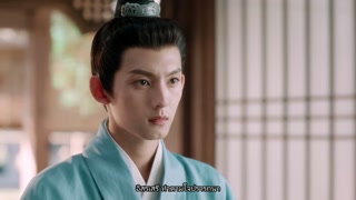 ตอนที่ 11