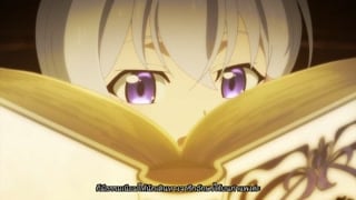 ตอนที่ 7