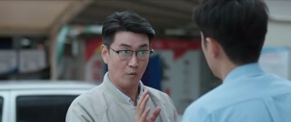 ตอนที่ 11