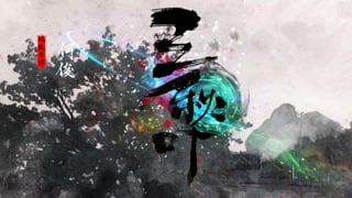 ตอนที่ 24