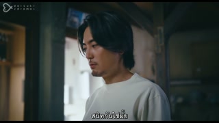 ตอนที่ 4