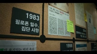 ตอนที่ 3