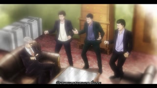 ตอนที่ 9