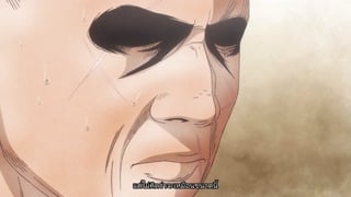 ตอนที่ 10