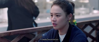 ตอนที่ 8