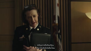 ตอนที่ 4