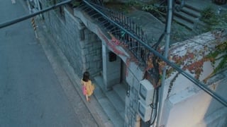 ตอนที่ 2