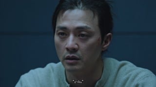 ตอนที่ 4