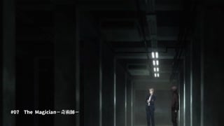 ตอนที่ 7